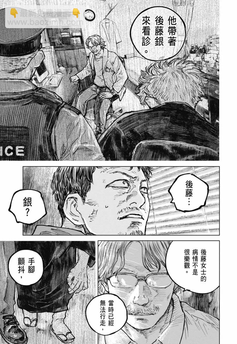 第05卷83