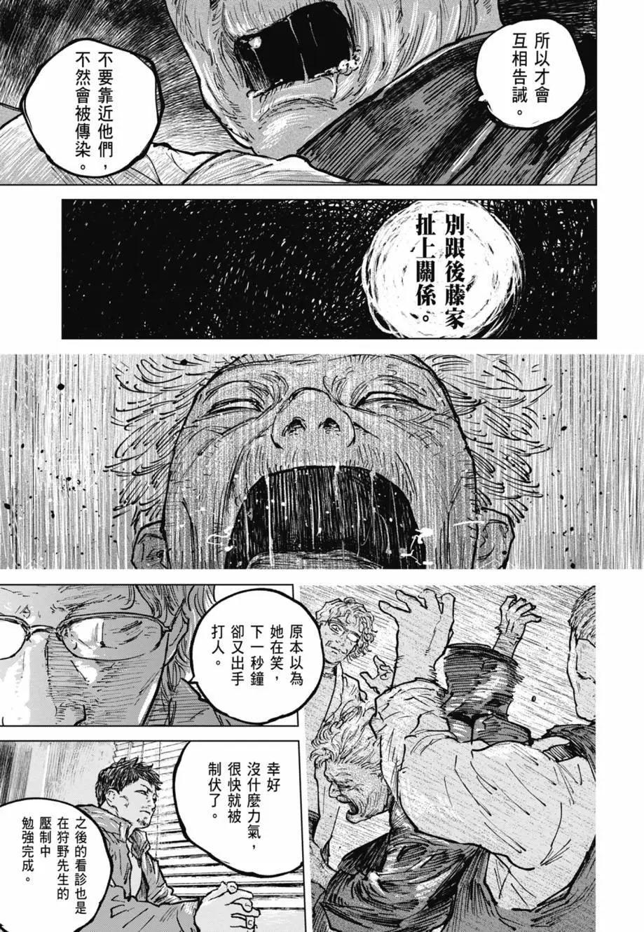 第05卷85