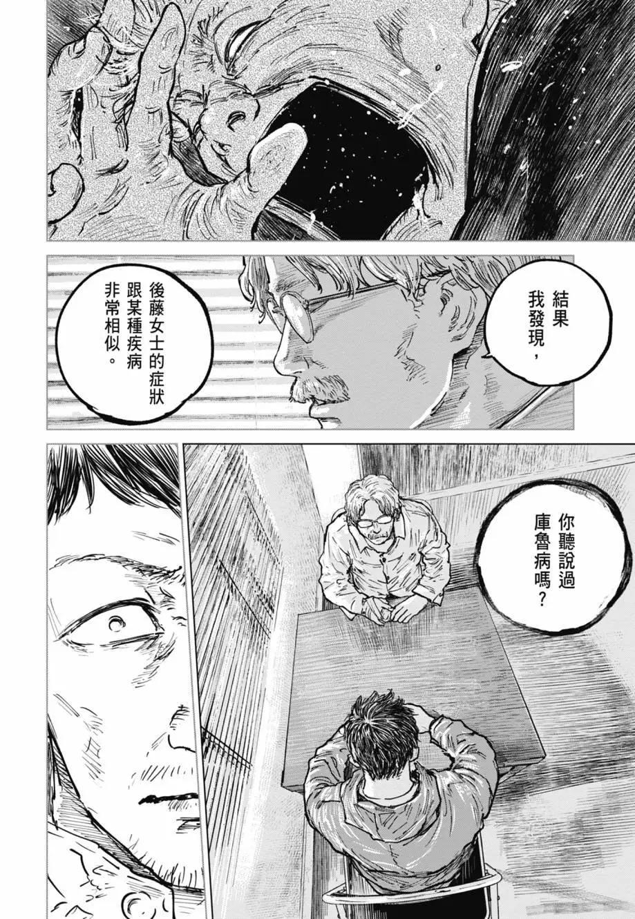 第05卷86