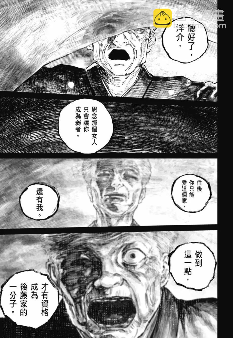 第05卷9