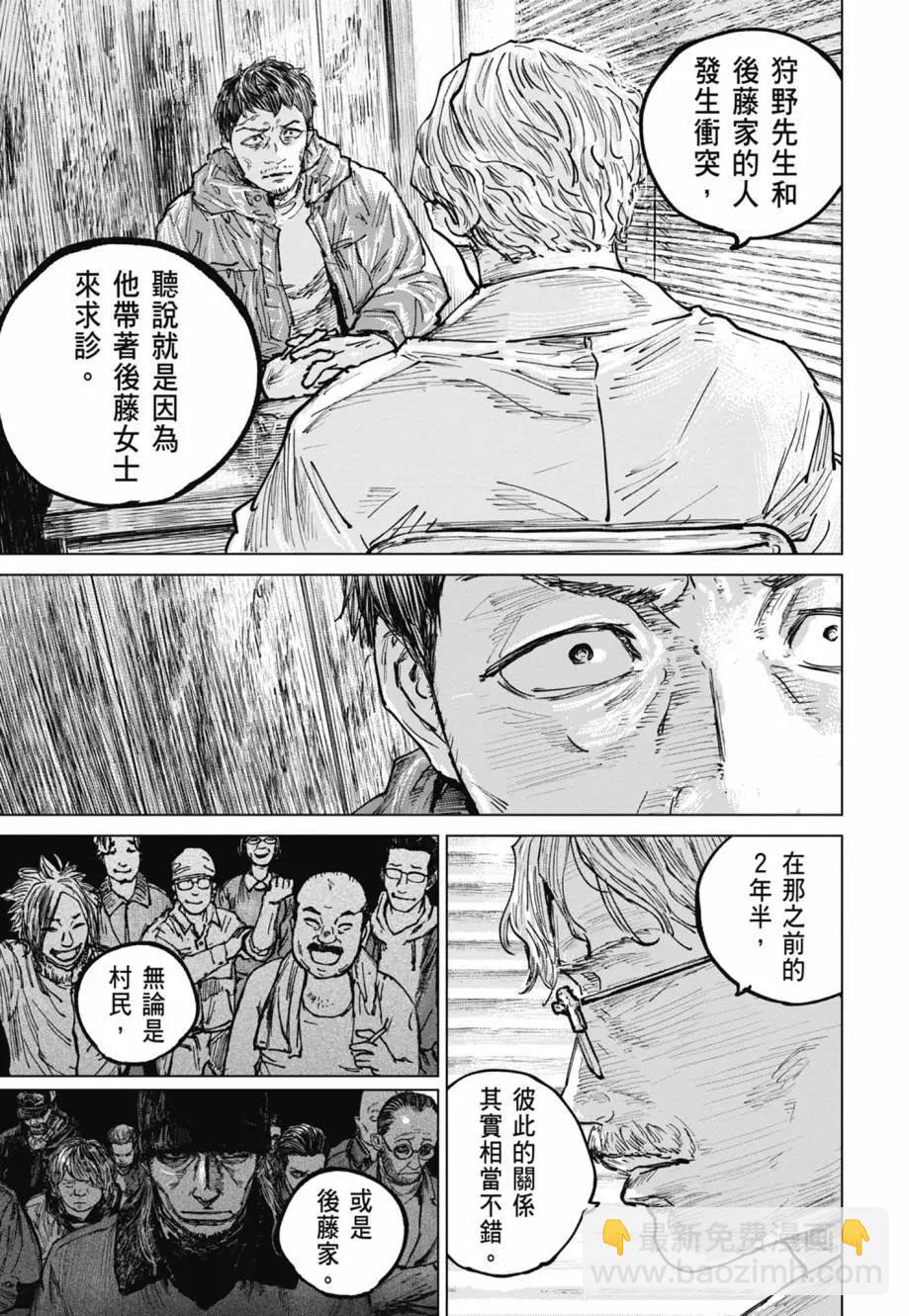第05卷93