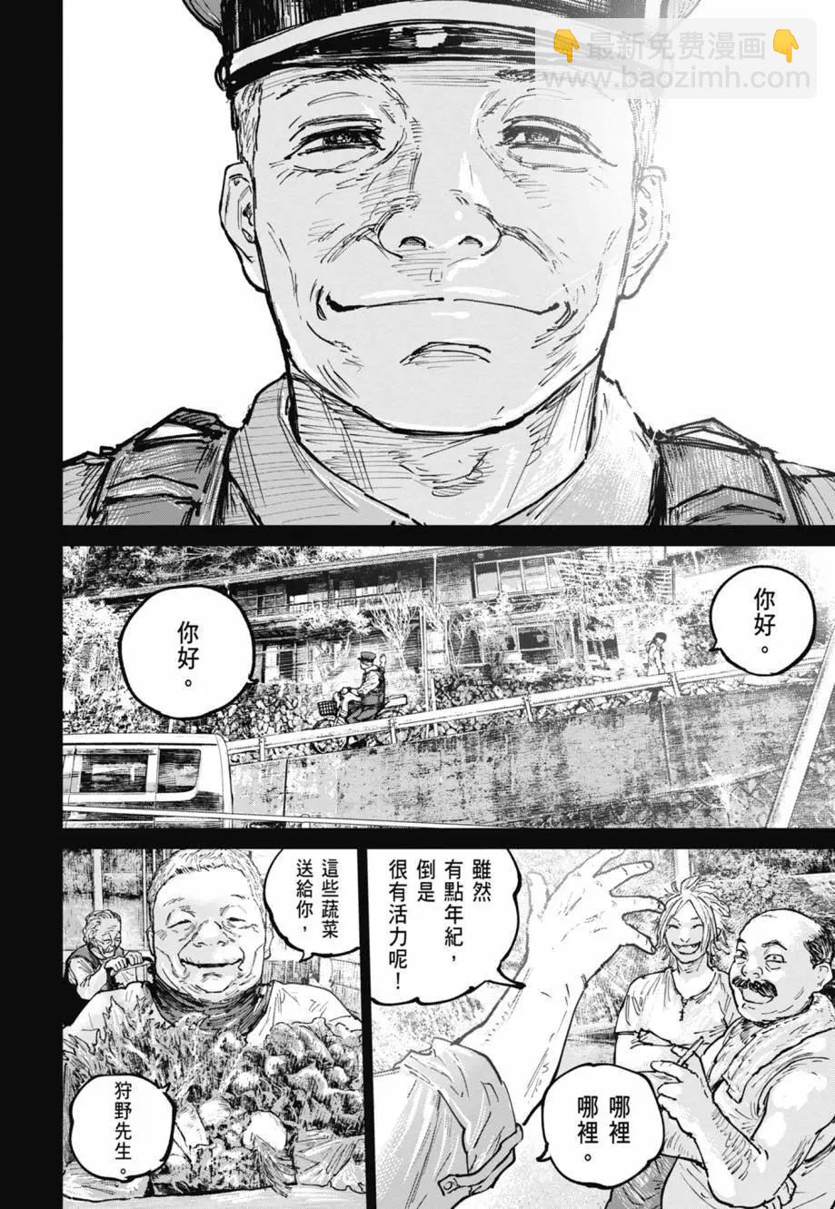 第05卷94