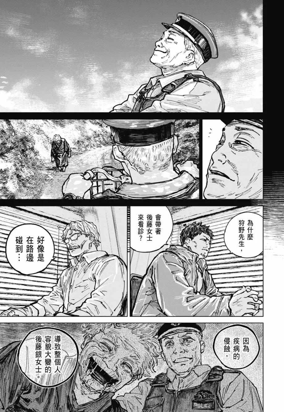 第05卷95