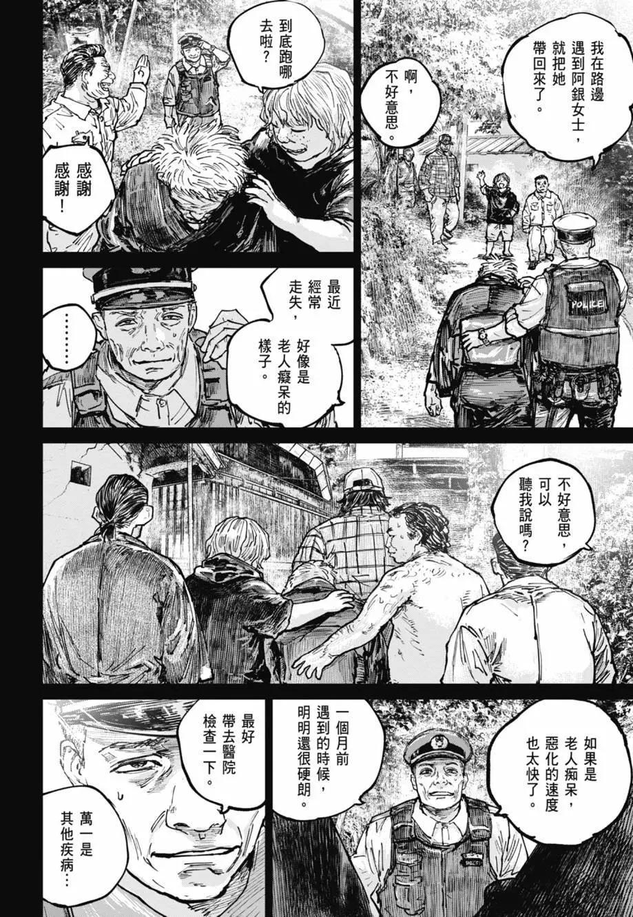 第05卷96