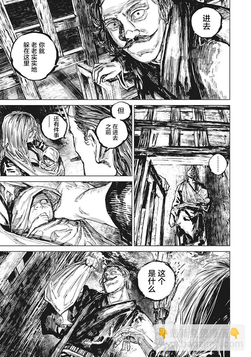 第94话6