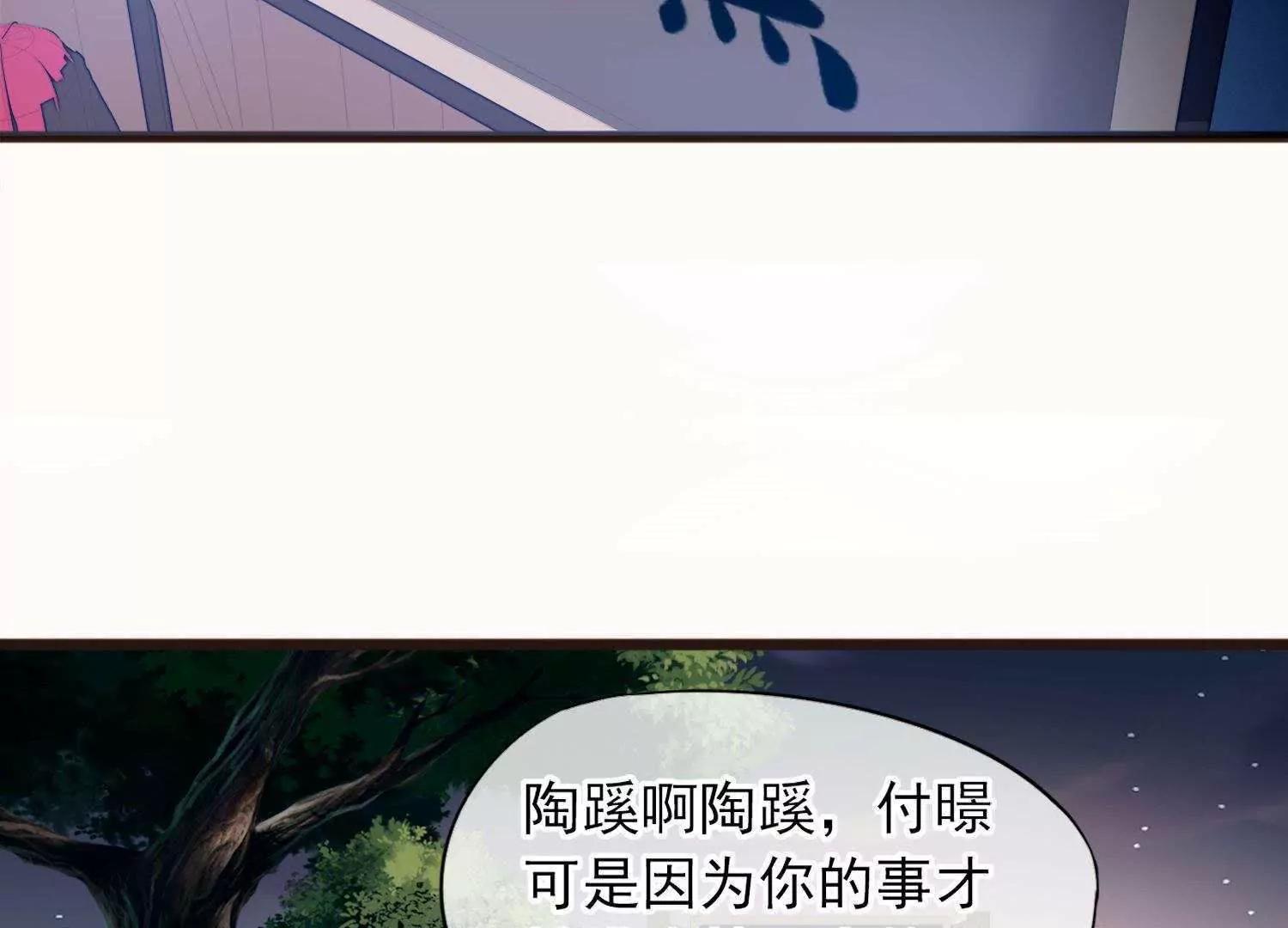 第4话  洞房花烛搞事情34