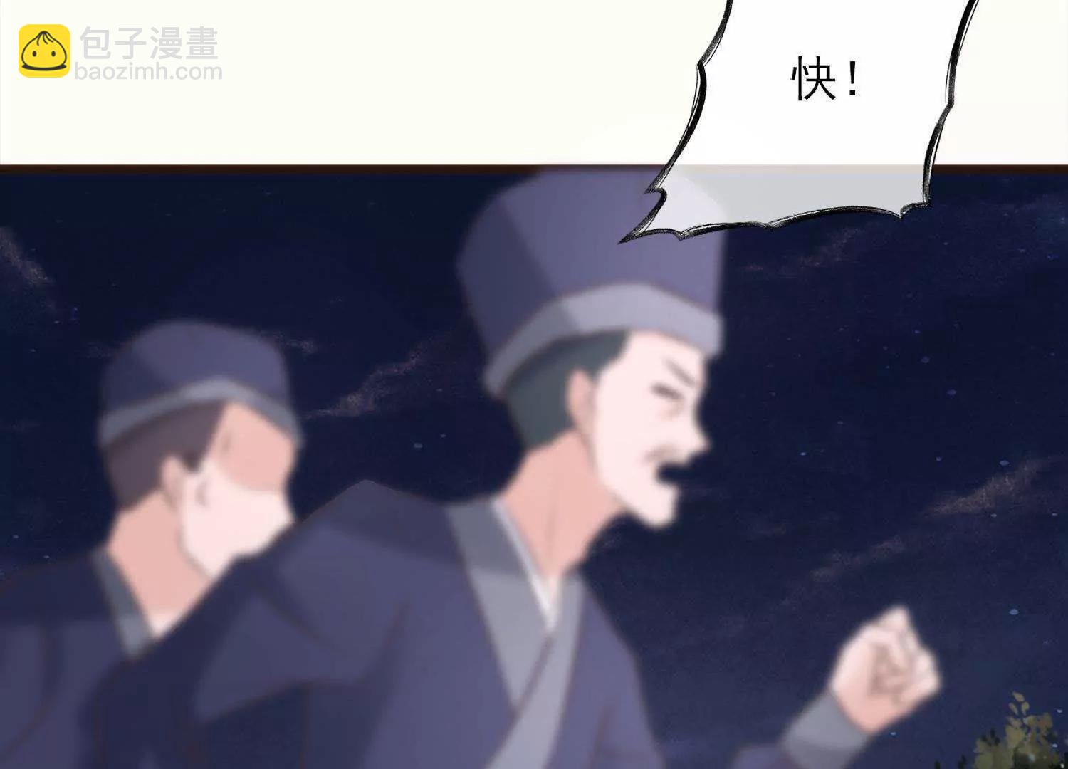 第4话  洞房花烛搞事情39