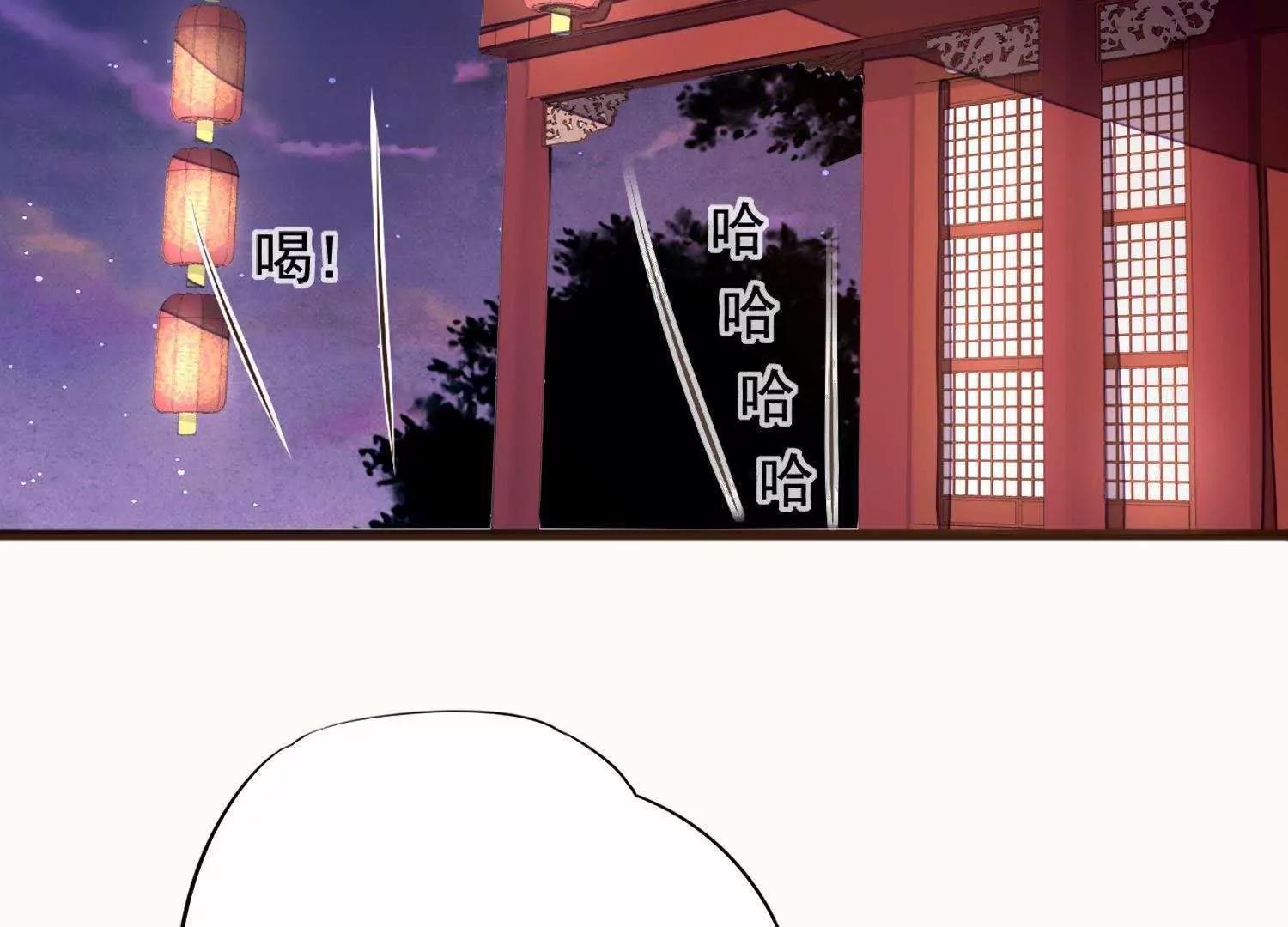 第4话  洞房花烛搞事情4