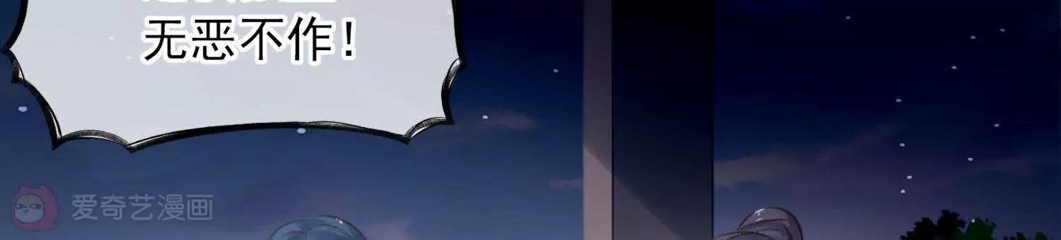 第4话  洞房花烛搞事情47
