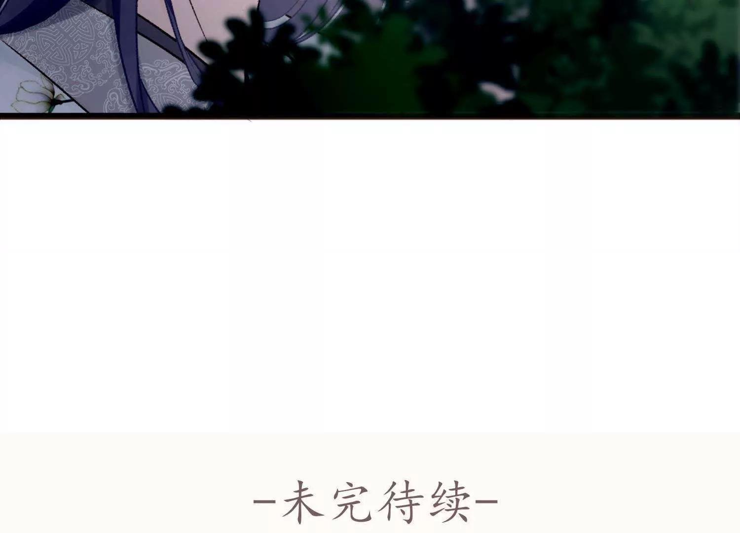 第4话  洞房花烛搞事情73
