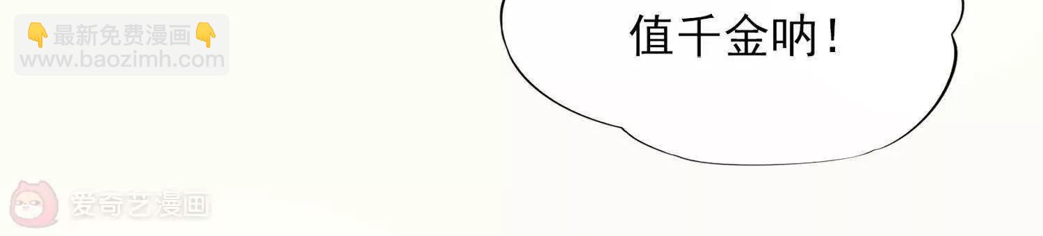 第4话  洞房花烛搞事情8