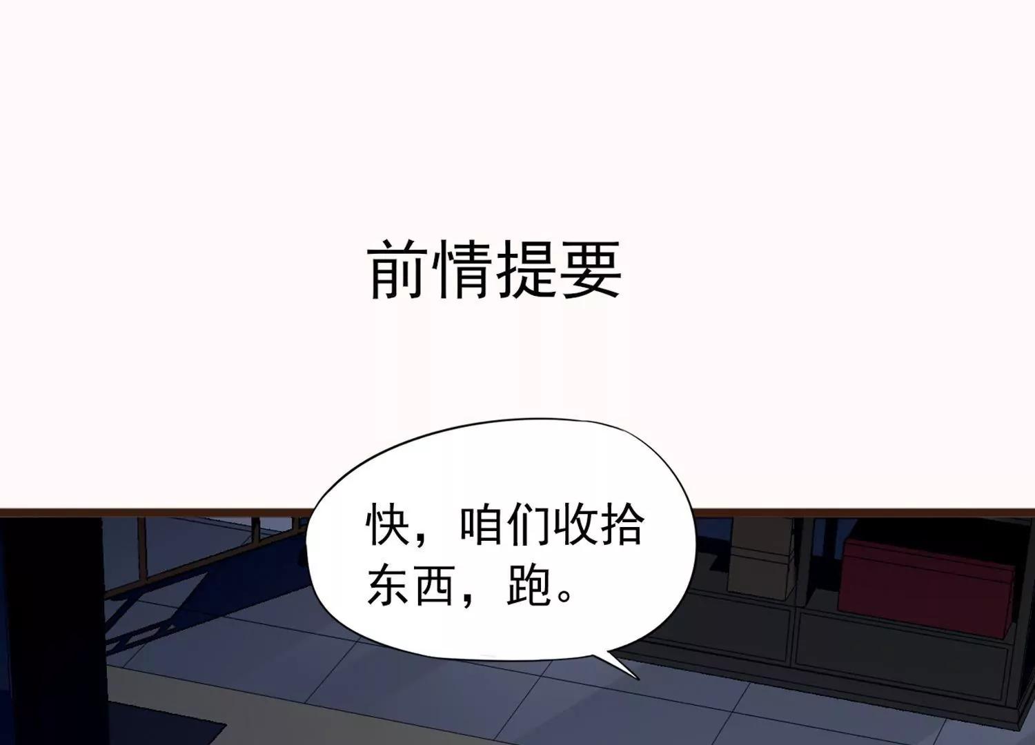 第14话  感觉身体被掏空0