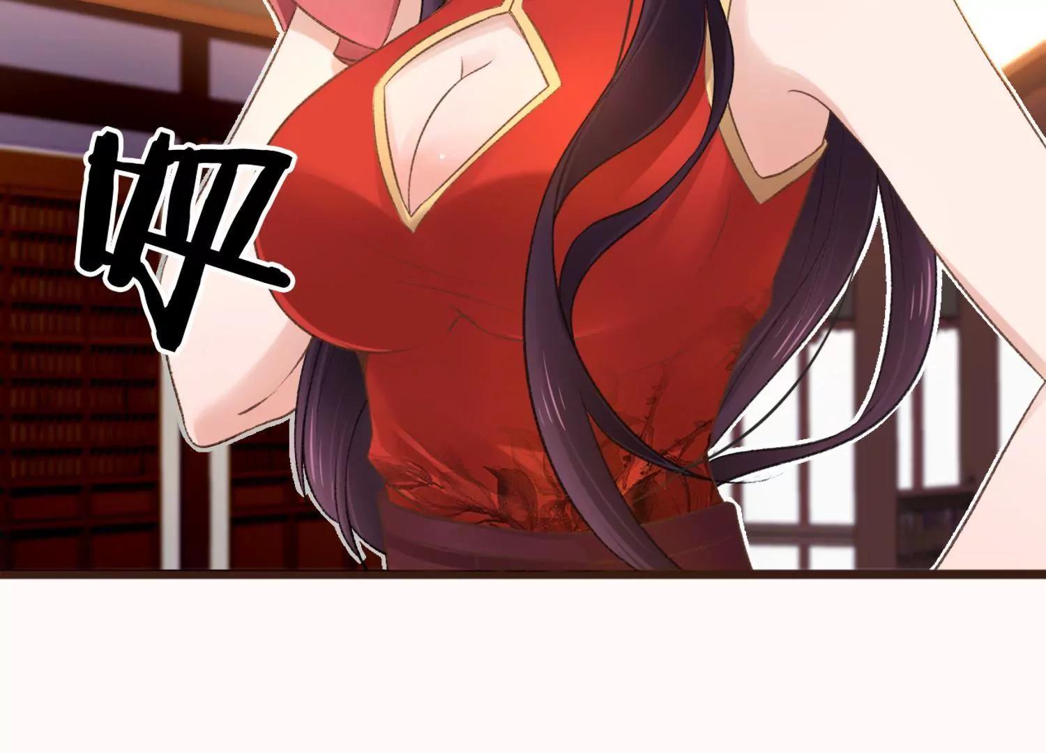 第14话  感觉身体被掏空107