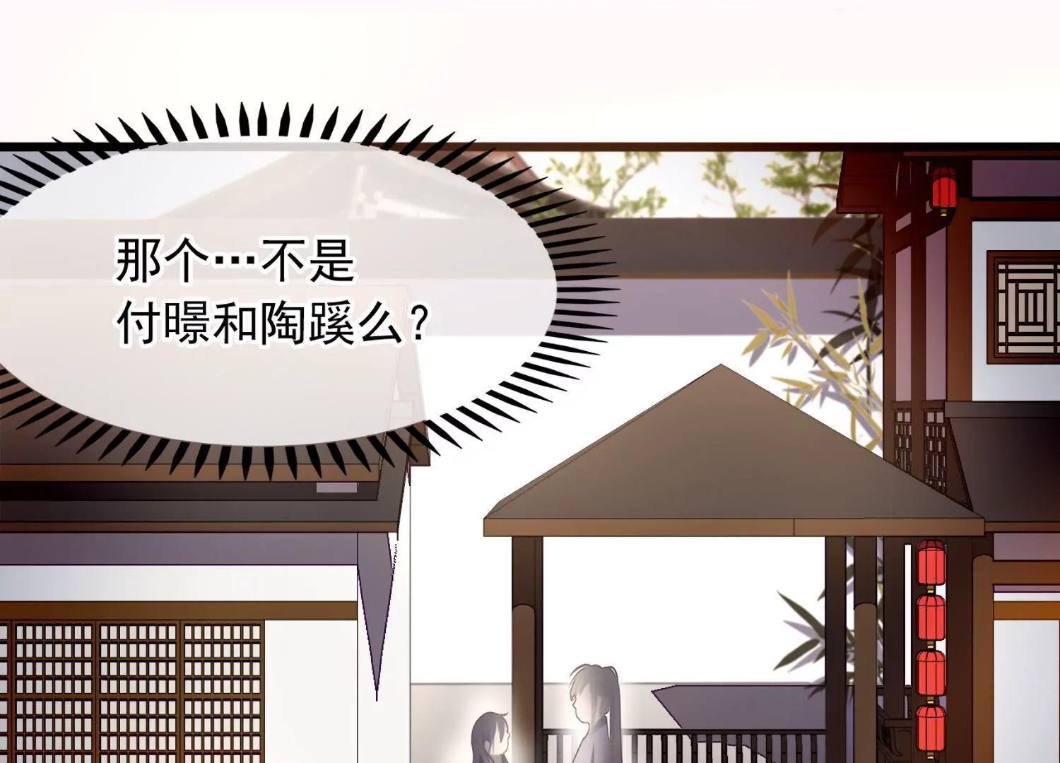 第14话  感觉身体被掏空110
