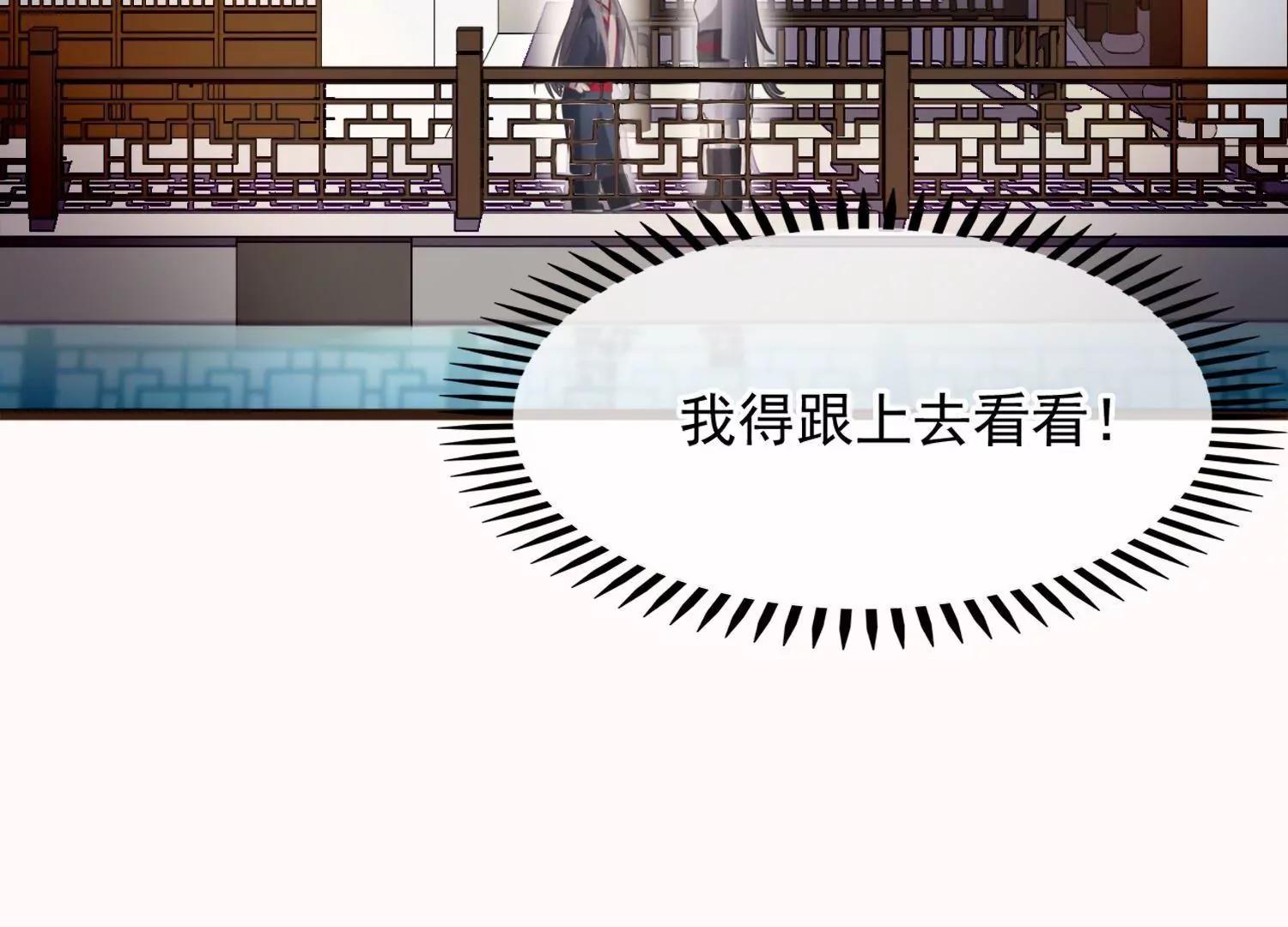第14话  感觉身体被掏空111