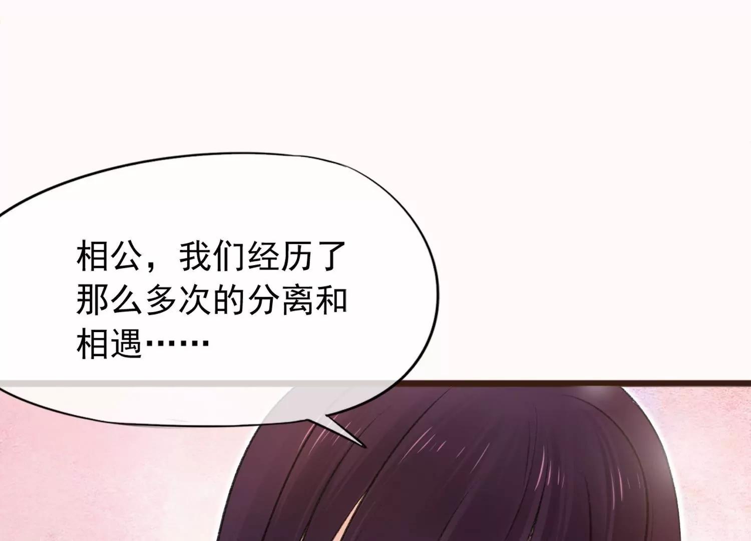 第14话  感觉身体被掏空113