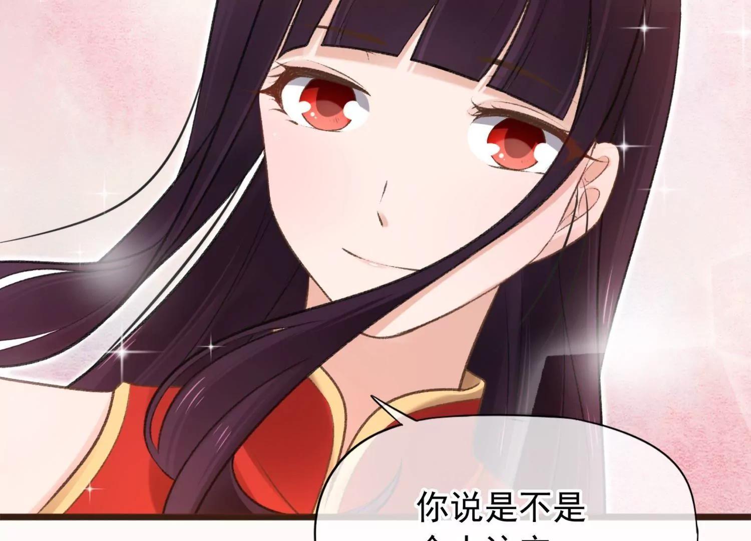 第14话  感觉身体被掏空114