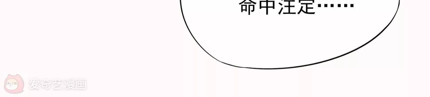 第14话  感觉身体被掏空115