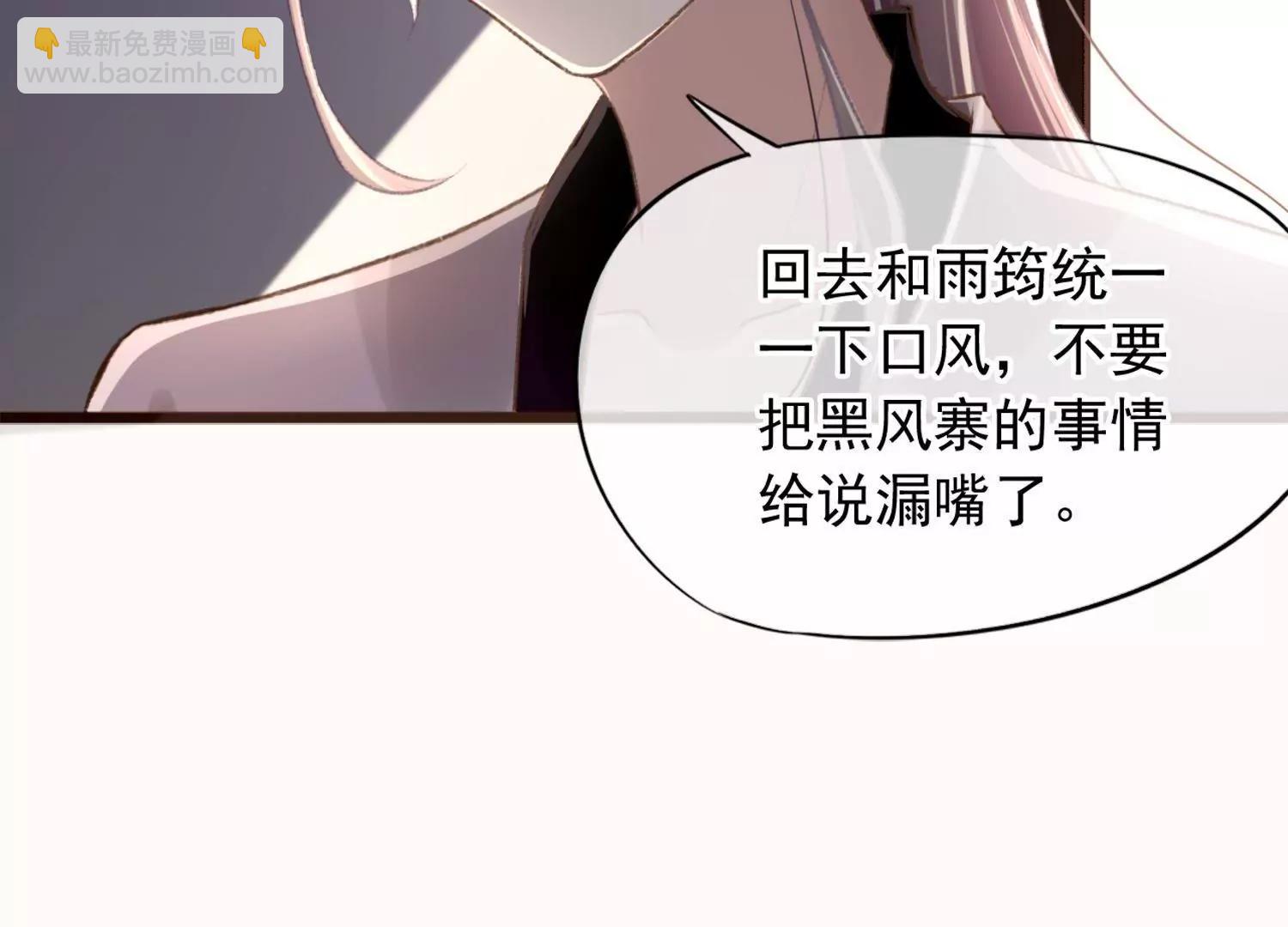 第14话  感觉身体被掏空120