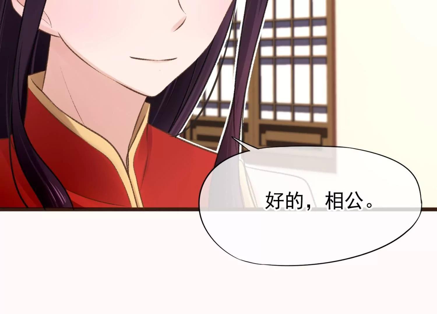 第14话  感觉身体被掏空126