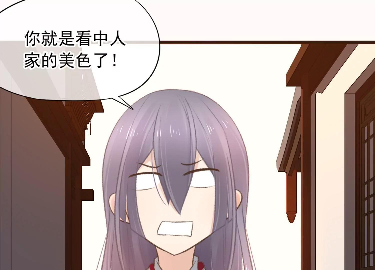 第14话  感觉身体被掏空128
