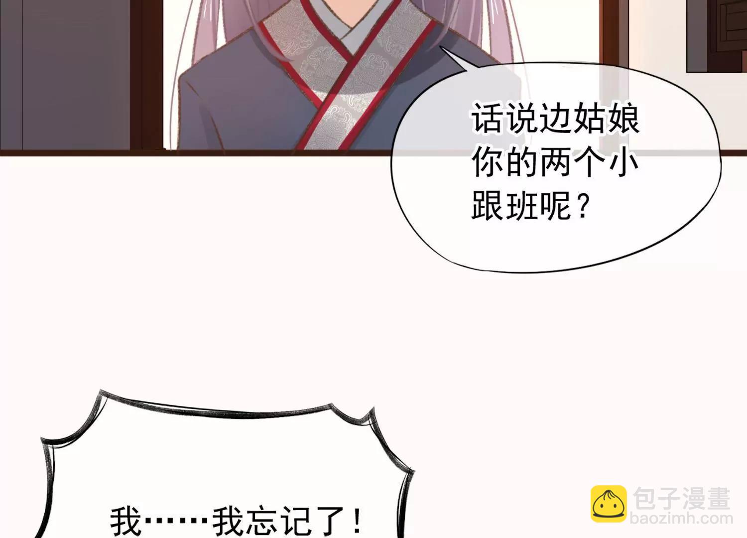 第14话  感觉身体被掏空129