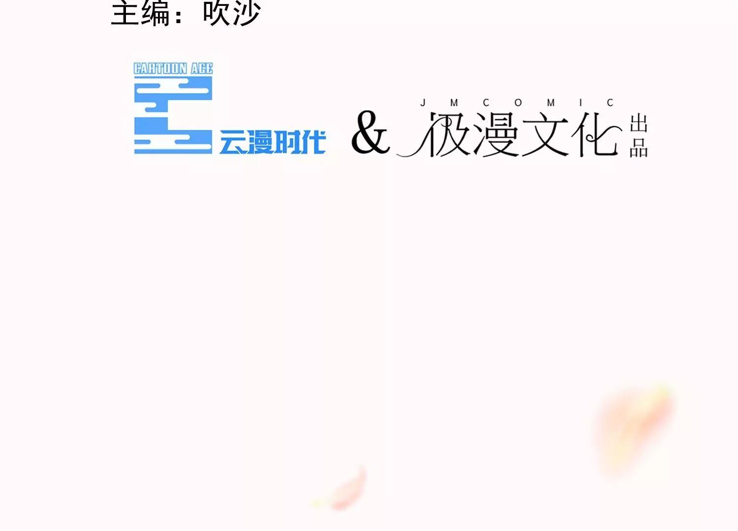 第14话  感觉身体被掏空13