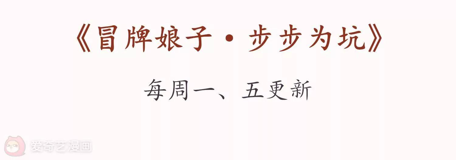第14话  感觉身体被掏空133