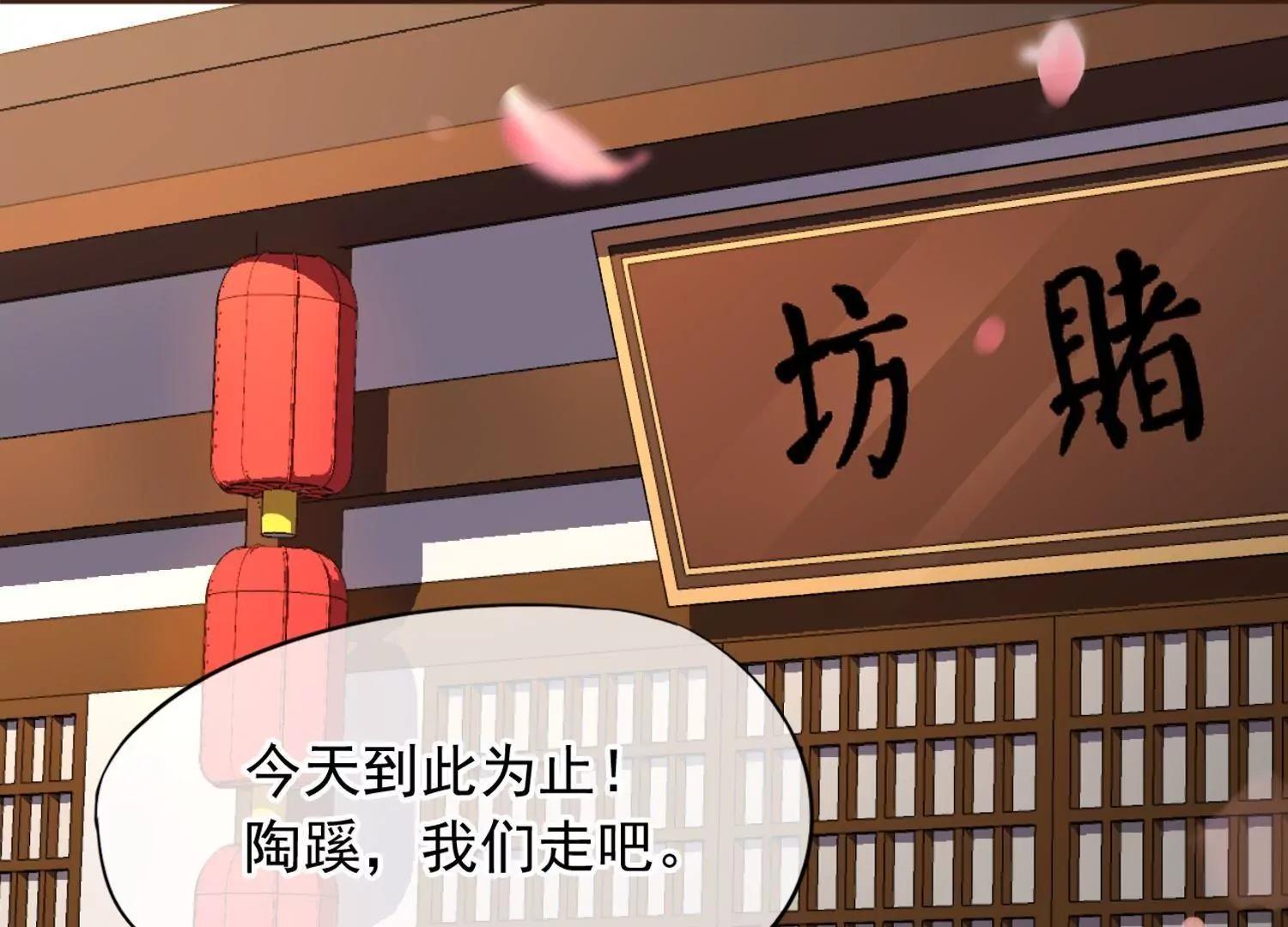 第14话  感觉身体被掏空19