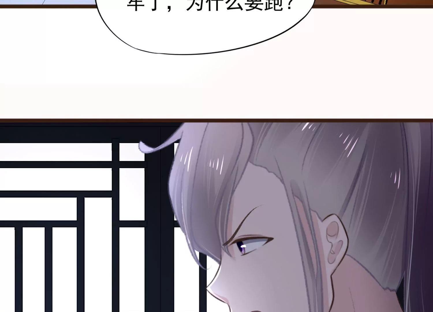第14话  感觉身体被掏空3