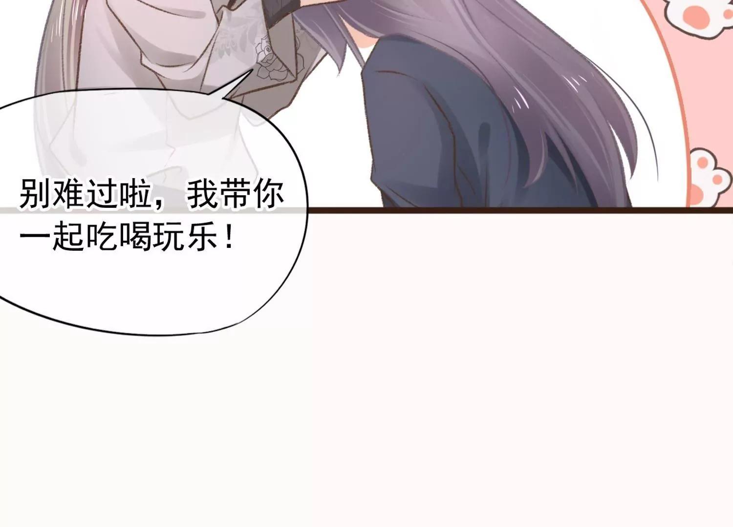 第14话  感觉身体被掏空31