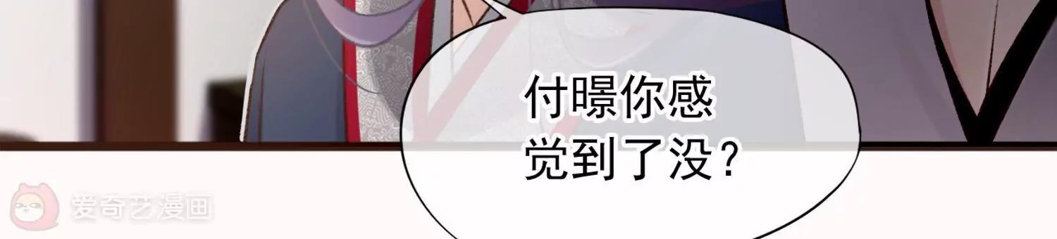 第14话  感觉身体被掏空38
