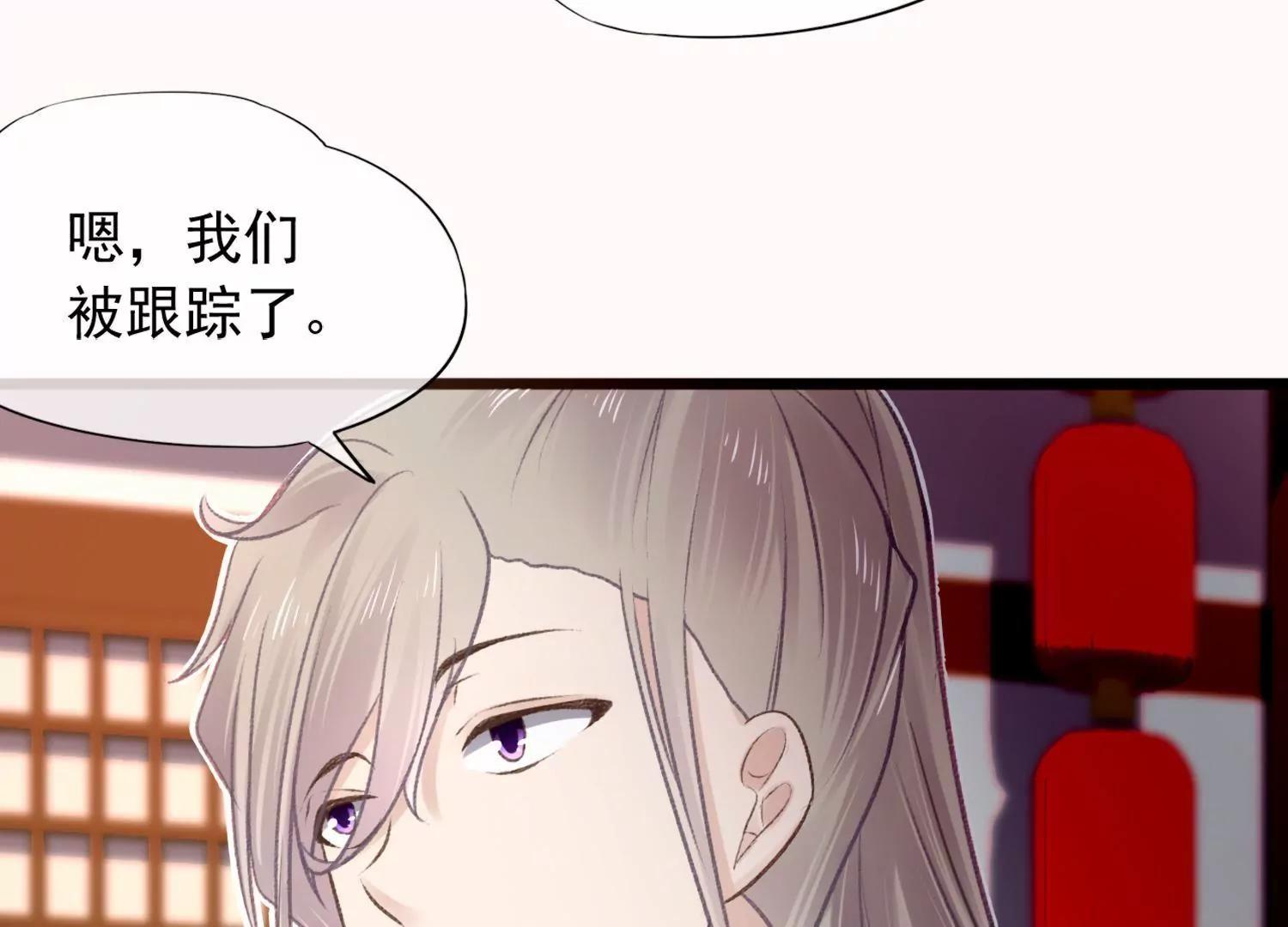 第14话  感觉身体被掏空39