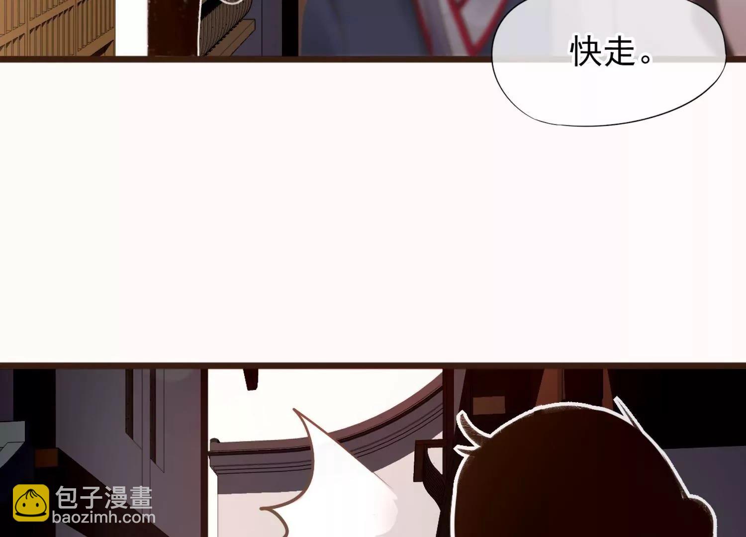 第14话  感觉身体被掏空43