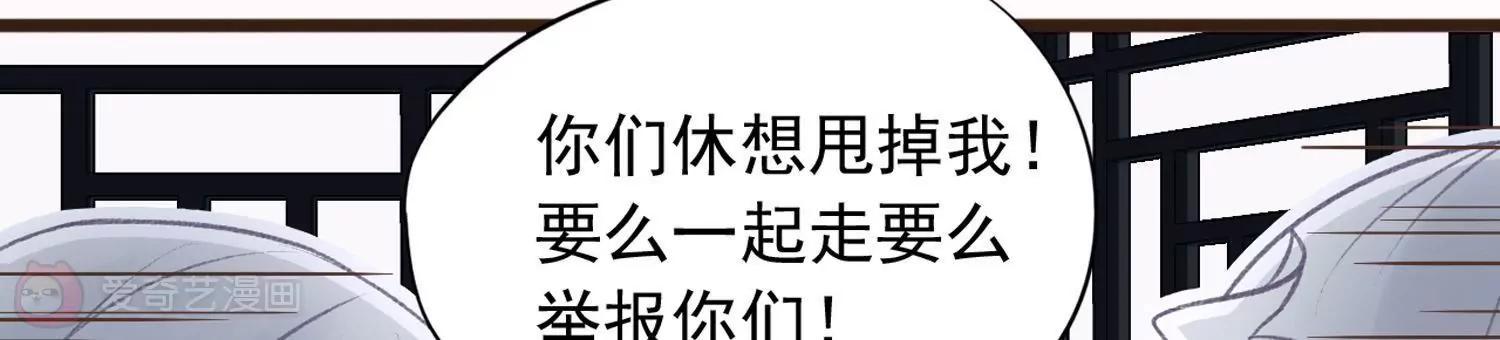 第14话  感觉身体被掏空5