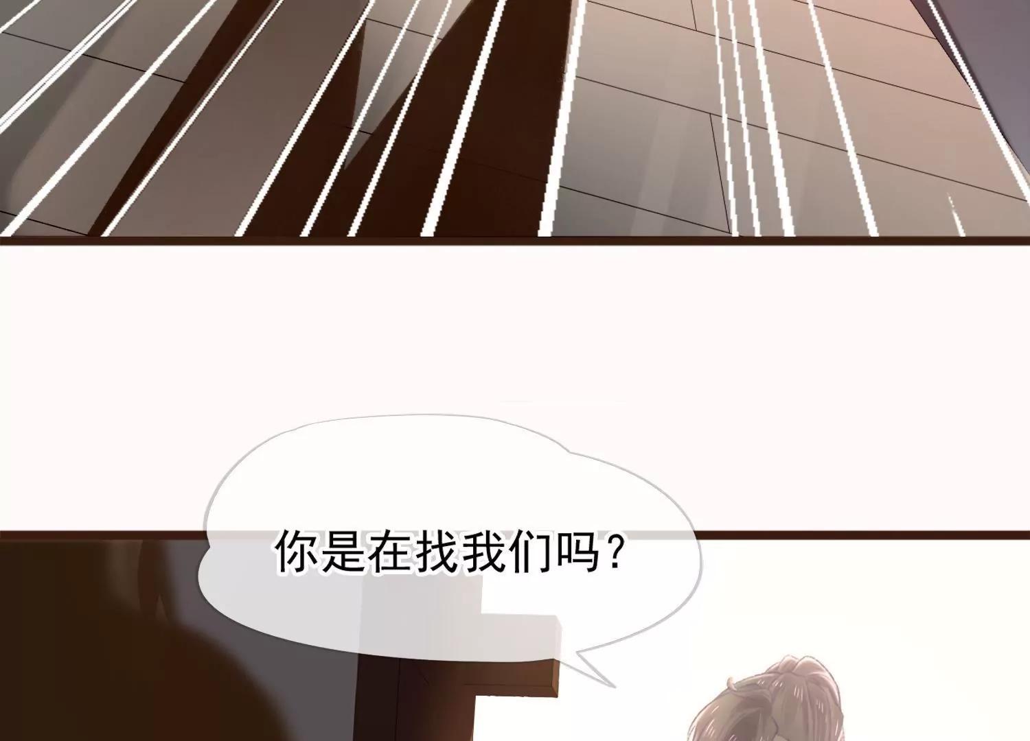 第14话  感觉身体被掏空52