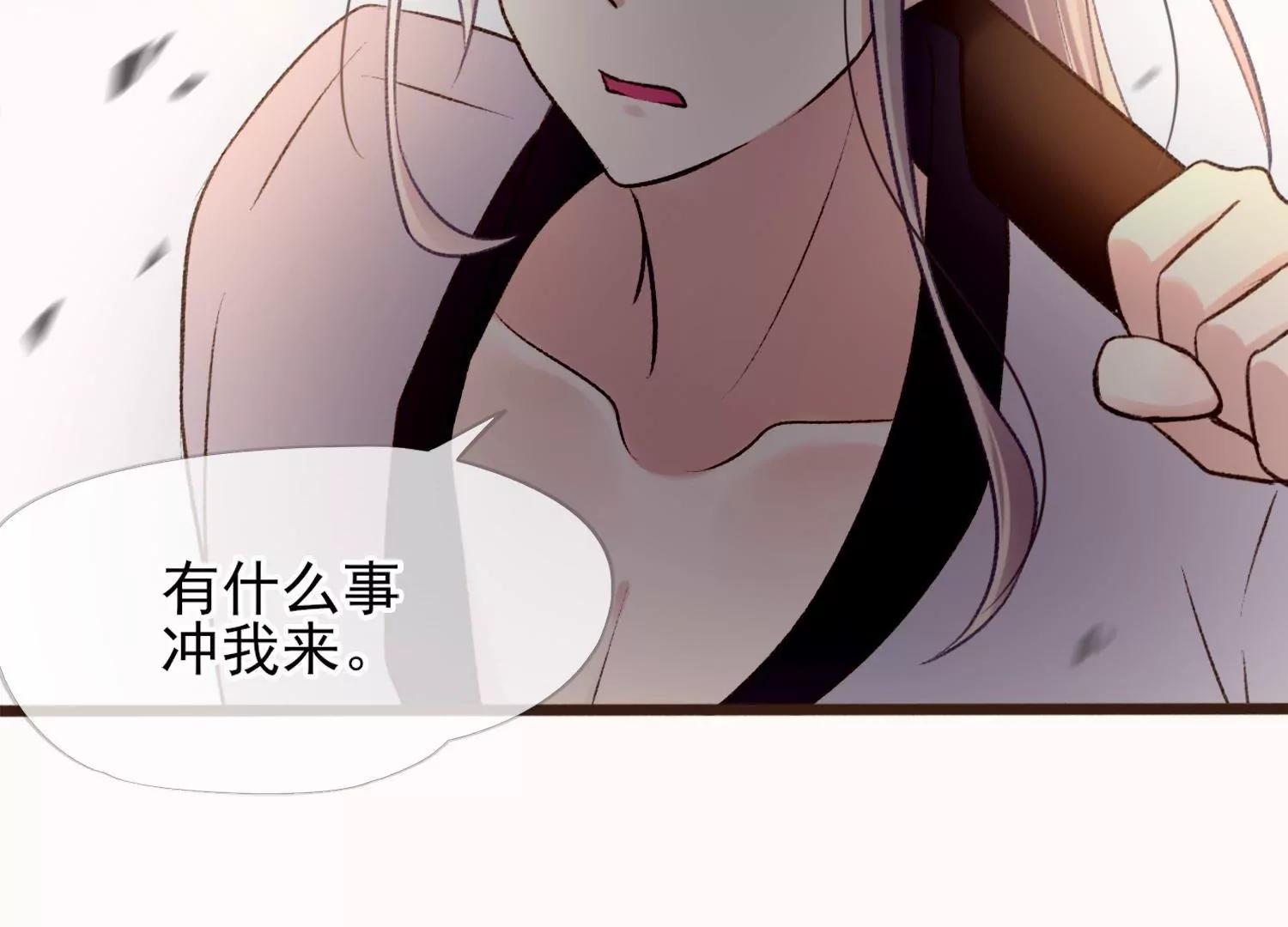 第14话  感觉身体被掏空56