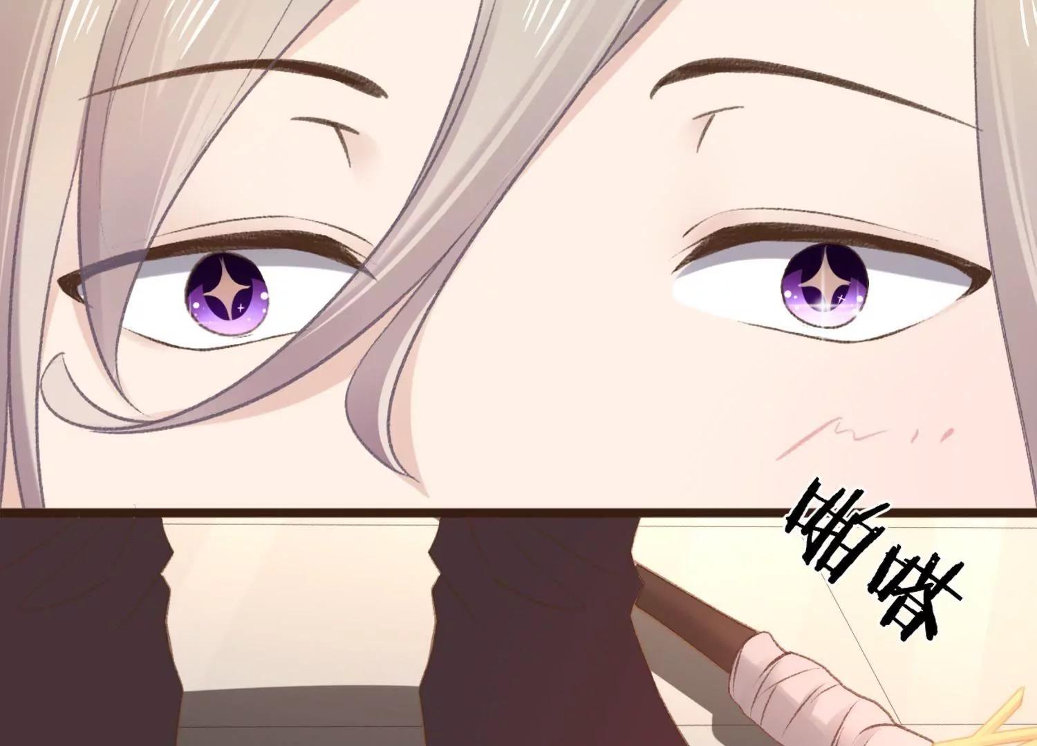 第14话  感觉身体被掏空61
