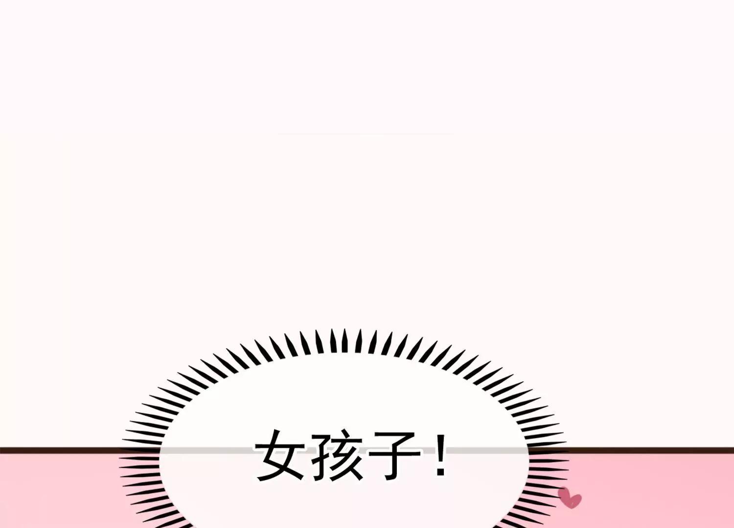 第14话  感觉身体被掏空64