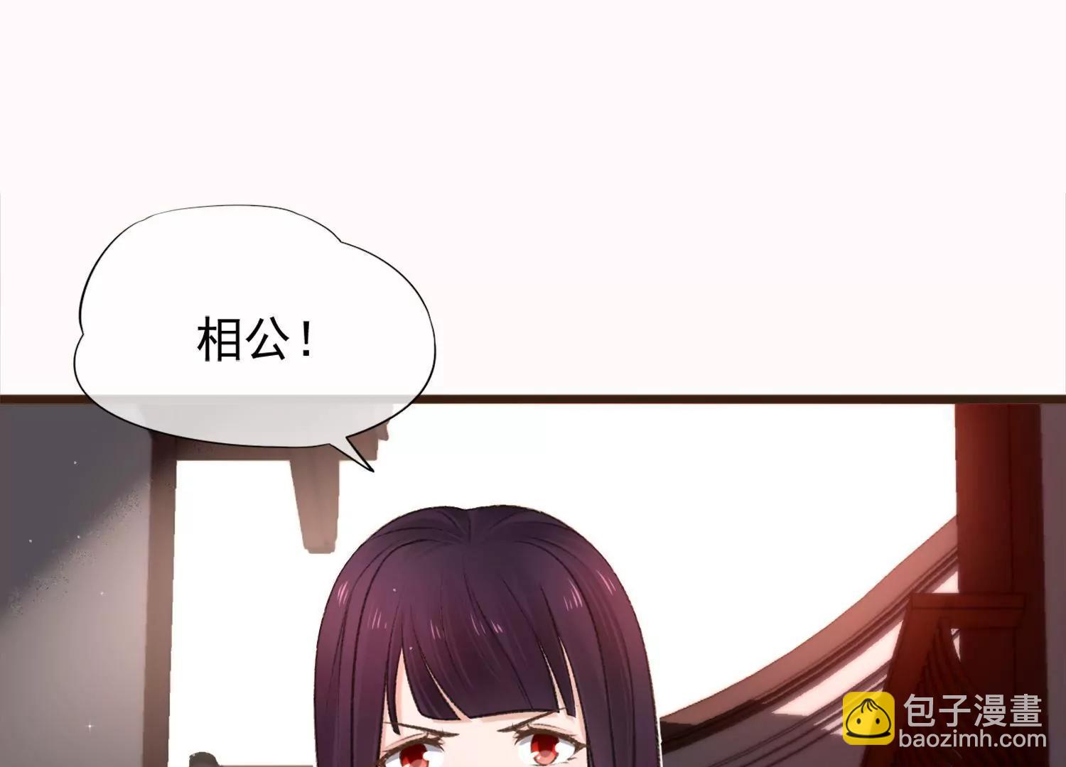第14话  感觉身体被掏空67