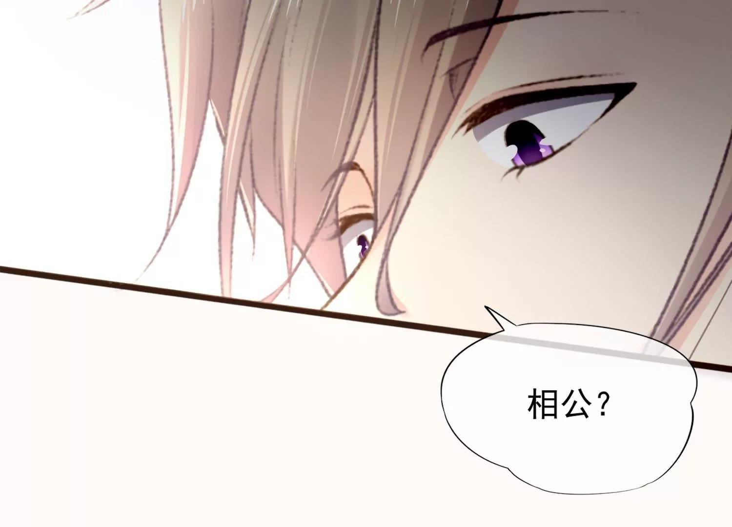 第14话  感觉身体被掏空71