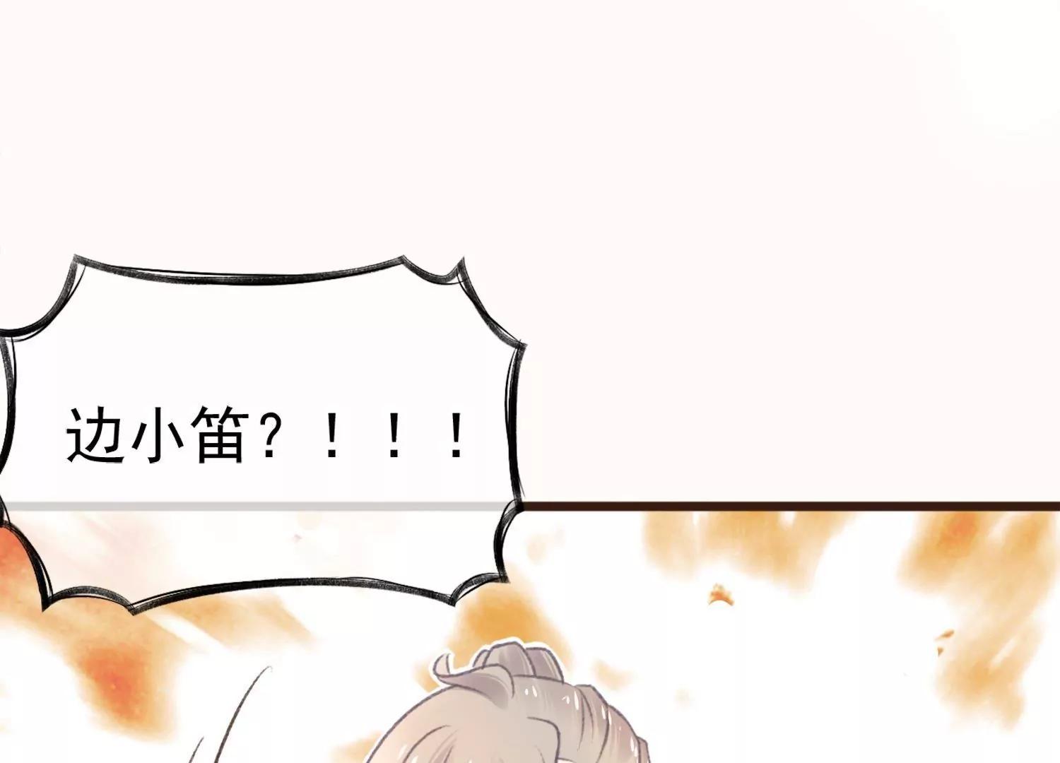 第14话  感觉身体被掏空74