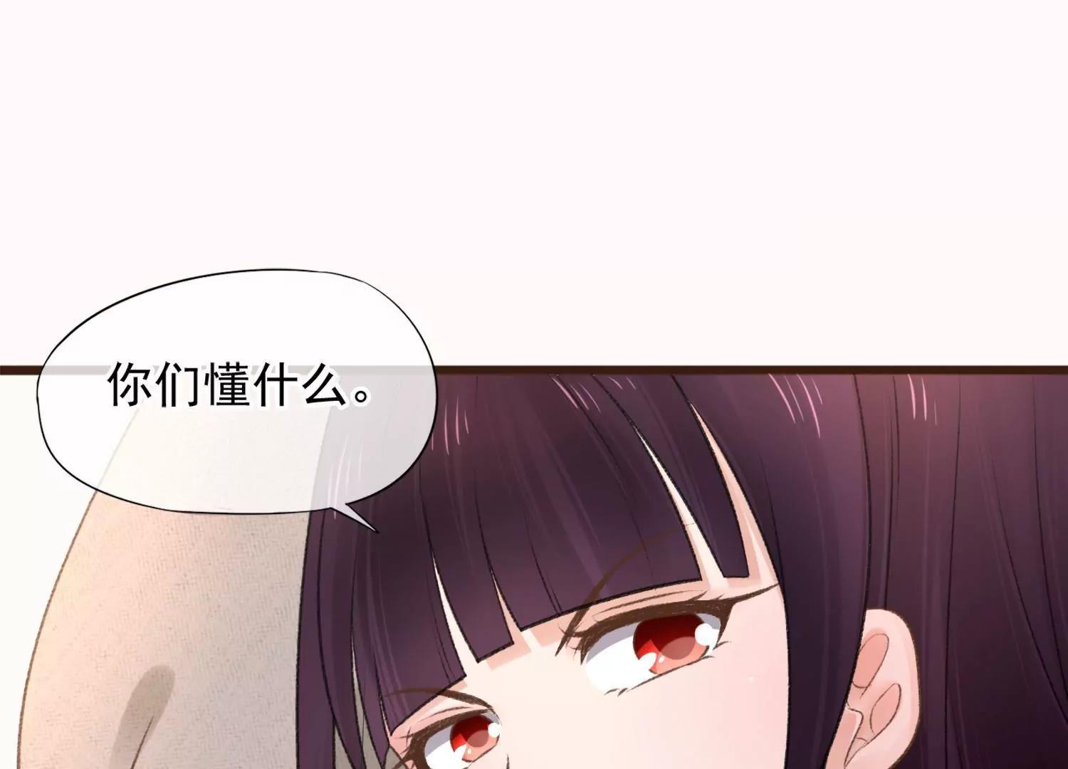 第14话  感觉身体被掏空94