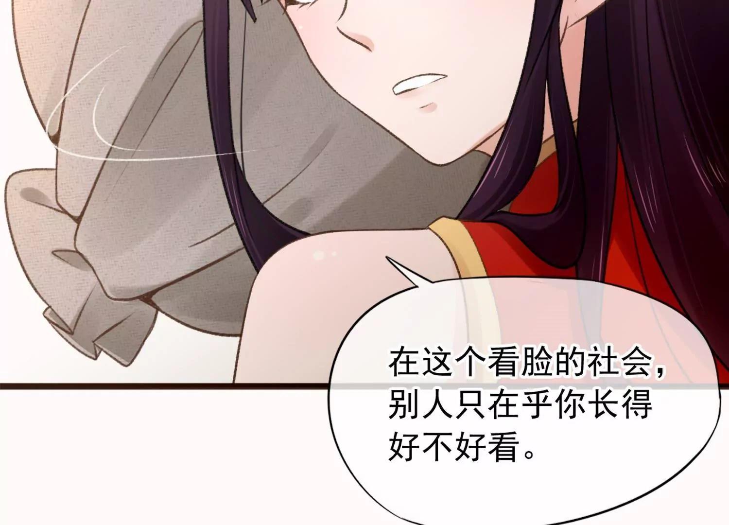 第14话  感觉身体被掏空95