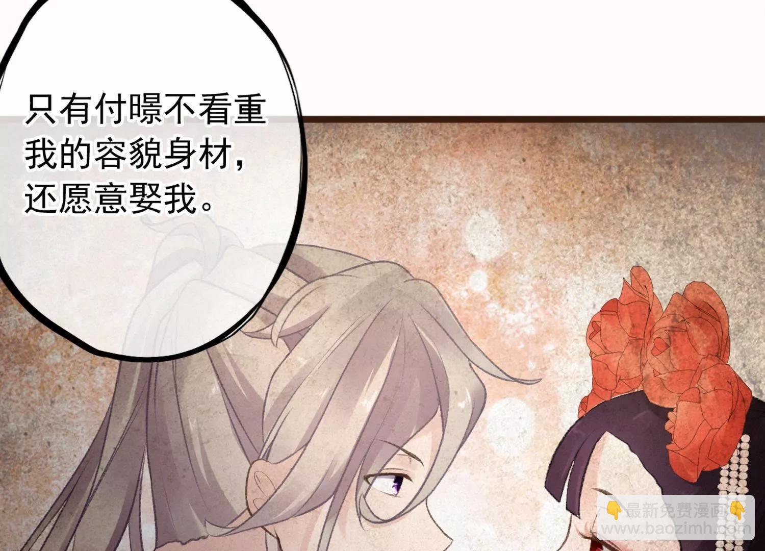 第14话  感觉身体被掏空97