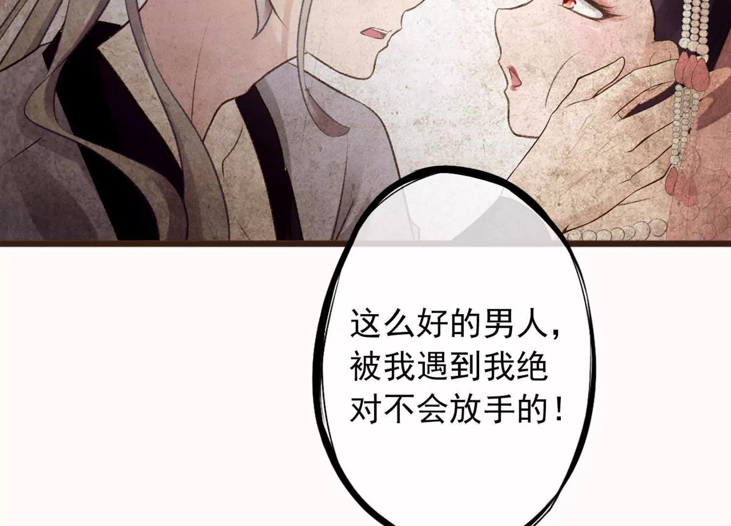 第14话  感觉身体被掏空98