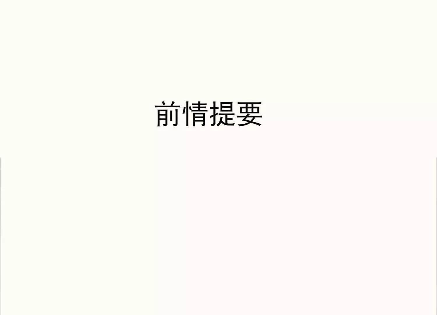 第30话  众人启程去苗疆0