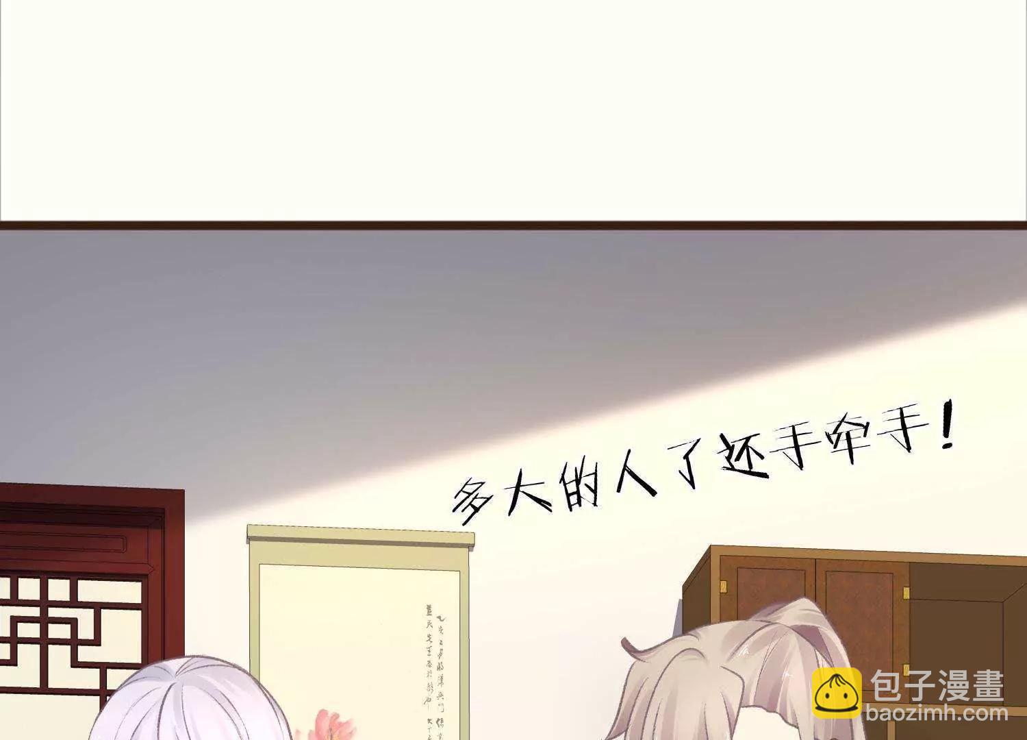 第30话  众人启程去苗疆122