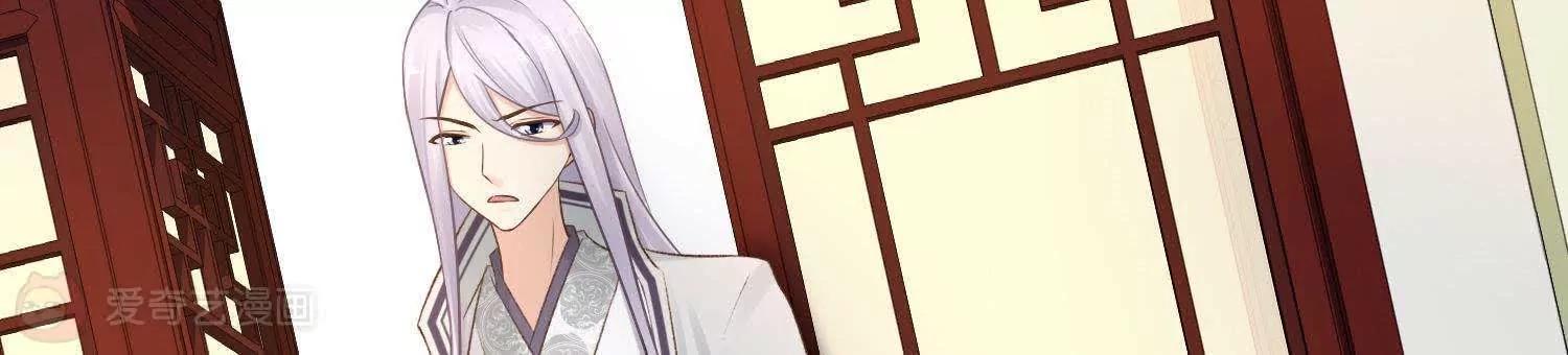 第30话  众人启程去苗疆133
