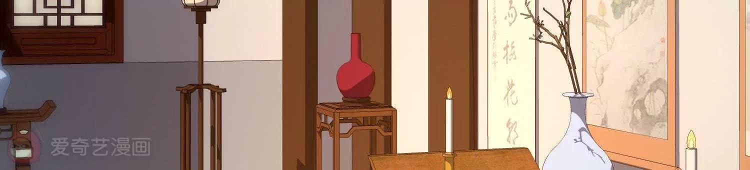 第30话  众人启程去苗疆20